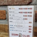 하도대1길 01 | 남포동 부평 깡통시장 맛집 부산 깡돼후 돼지후라이드 돼지갈비 치킨 양념 반반 솔직후기