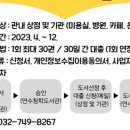 함박비류도서관 이미지