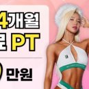 레이디 휘트니스 이미지