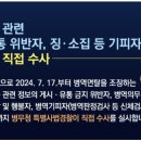 행정법률 다온 행정사사무소 이미지