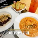 짱PC(선부점) | 안산 선부동맛집 이태리면가게 : 가성비최고 리조또추천