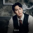 뮤지컬 사의찬미 ( 홍승안 이지수 이해준 _220519 )