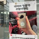 울산남목셀프세차장 이미지