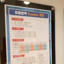 공부24수학교습소