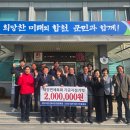 대양면 대양초등학교 경남신문