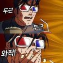 먹는 비만약 효과 지속기간 연장 소식에 폭등하는 인벤티지랩 이미지