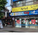 고양종로약국 이미지