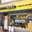 테그42순천