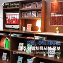 교하체육공원 야구장 | 도서관에서 만나는 파주시 정책테이블, 파주 생활체육시설 정보를 소개합니다!