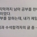 일타독서실 이미지