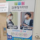 김앤정외과의원 네이버블로그