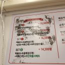 버무리떡볶이 인천가정점 이미지