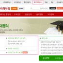 한국법률번역행정사사무소 이미지