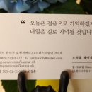 휴두피n뷰티센터 이미지