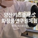 데이디브스튜디오