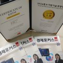 주식회사 믿음개발 이미지