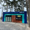 대왕암공원타워주차장화장실 이미지