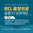 현대음향 이미지