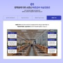 러셀영어학원 | 대치러셀 바자관 재수 후기 (대치동 재수학원 추천)