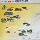 혼불문학관 | 전주한옥마을-휴관 중인 최명희 문학관, 전주 부채문화