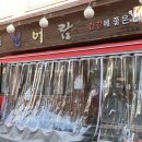 청어람빌딩 이미지