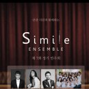 안산문화예술의전당 이미지