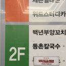 세븐일레븐안양비산본점 | 안양 떡볶이 맛집 떡슐랭 안양직영점 매콤로제 포장 후기