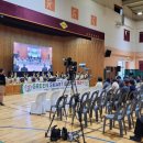 내동초등학교 이미지