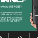 큐메디텍 이미지