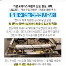 국원주유소 이미지