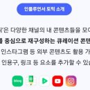 카오토픽 이미지