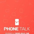 일산E마트