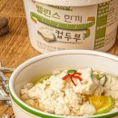 냠냠밸런스 네이버블로그