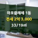 클레세공인중개사사무소 이미지