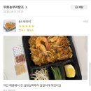 무화농부아람프