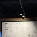 택이네 조개전골 앞 | [인천/루원시티] 추운 날 가기 딱 좋은 조개찜 찐맛집 ‘택이네 조개전골’ 내돈내산 후기