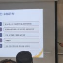 6월13일＜학교교육 텃밭의 사례와 학교원예의 실재＞정미진 1조이난진 이미지