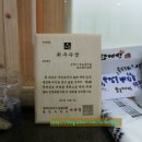 용오름농촌체험휴양마을 이미지