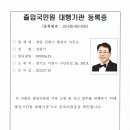 청담법무사사무소 이미지