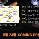 피에스타PC방목포산정점 이미지