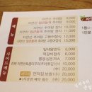 언덕집