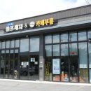 부여셀프세차용품점 | 음성 감곡 세차용품 판매하면서 셀프 세차장 이용 후 커피 한 잔까지