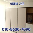 한라전기조명 - 양천구 신월로17길 11 | 청주냉장고장리폼 월명공원 한라 에피트온더파크 1도어 냉장고 3대 시공후기