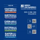 인천관광공사 이미지