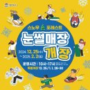 수련원매점 이미지