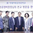 공군제82항공정비창 - 2793 | 공군제82항공정비창