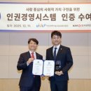 경영시스템