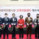 둔촌역전통시장 이미지