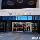 안심도서관 시청각실 이미지