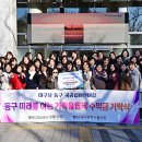 동구청어린이집 이미지